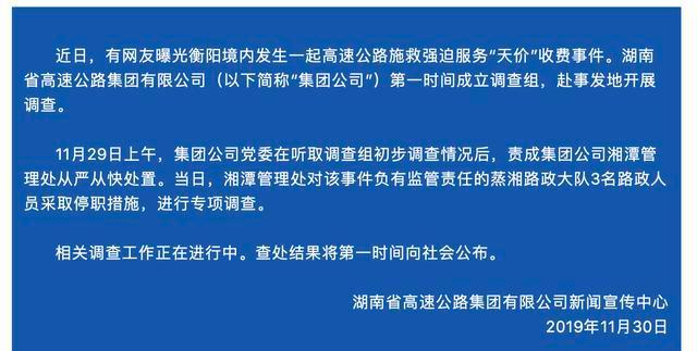 公路護欄網價格 公路護欄網價格